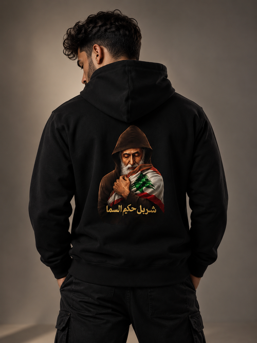 St Charbel Protecting Lebanon Hoodie