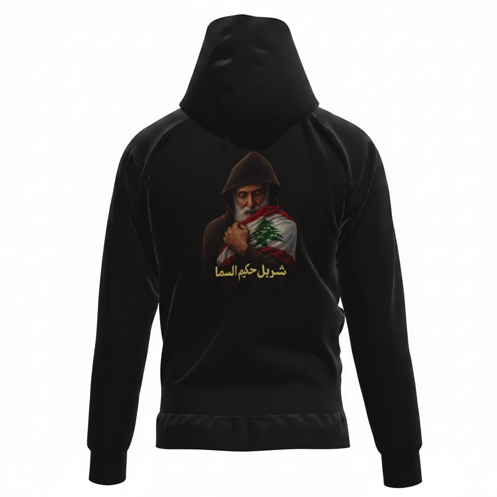 St Charbel Protecting Lebanon Hoodie